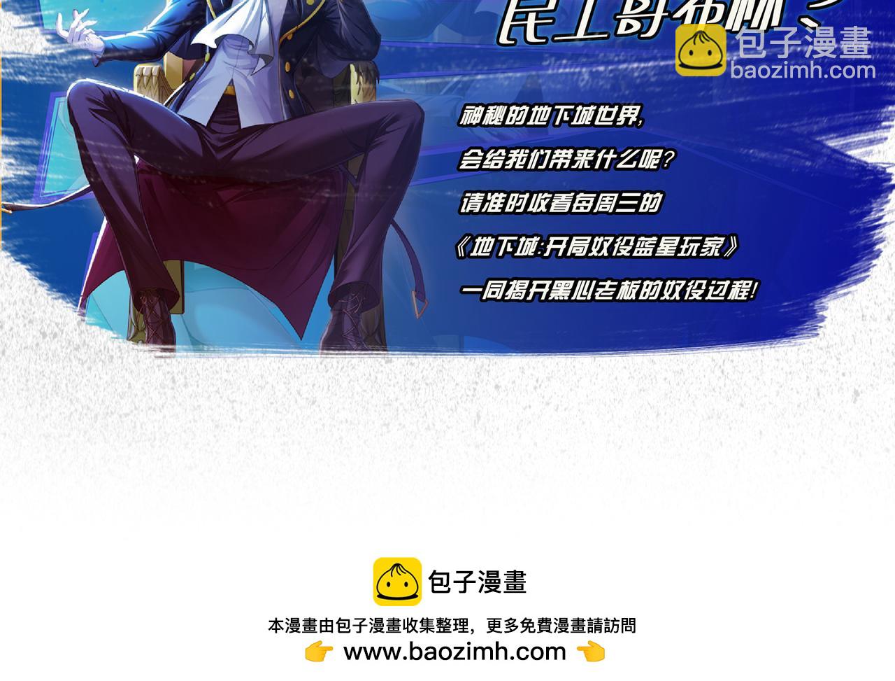 第151章：别太嚣张哦178