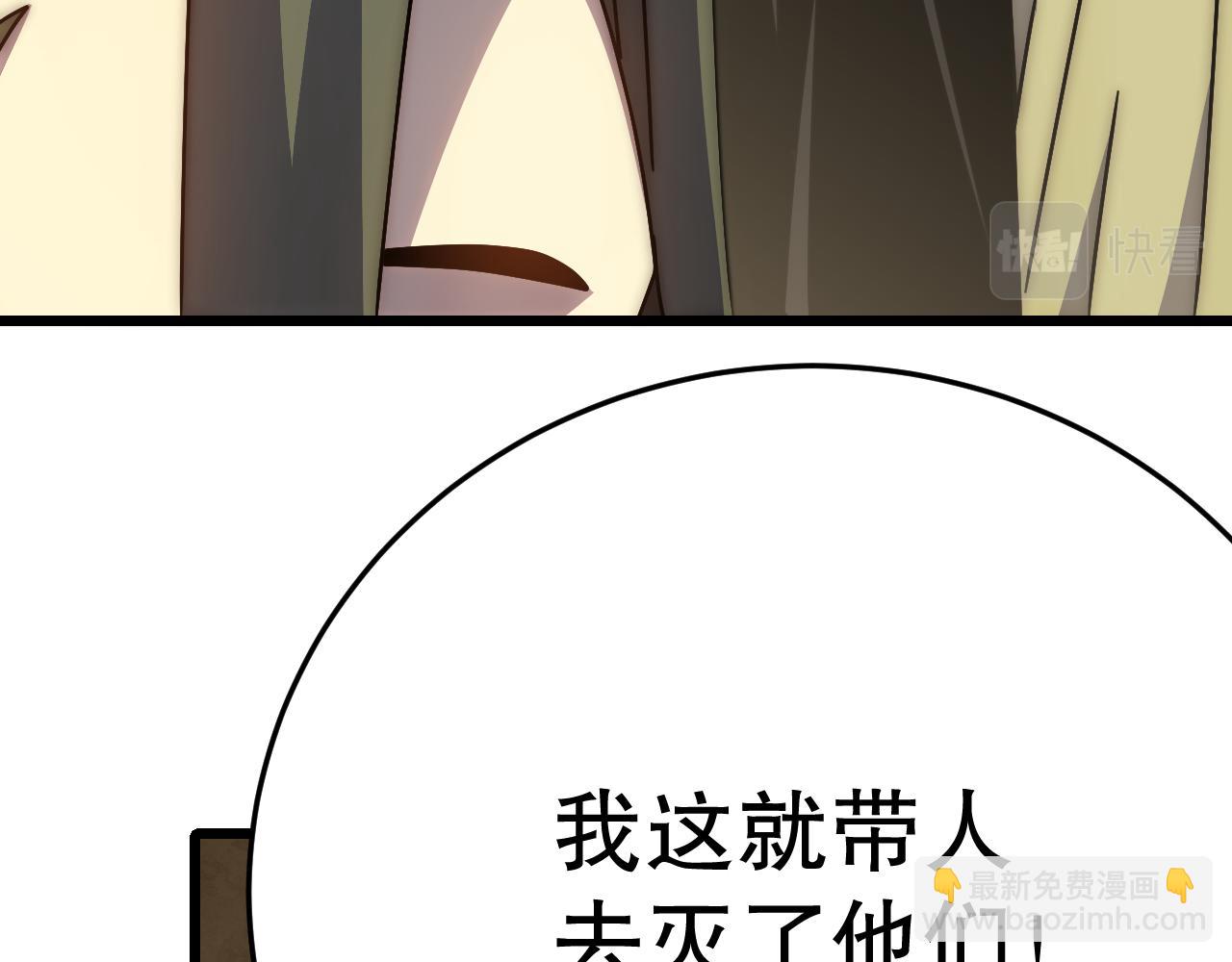 第151章：别太嚣张哦24