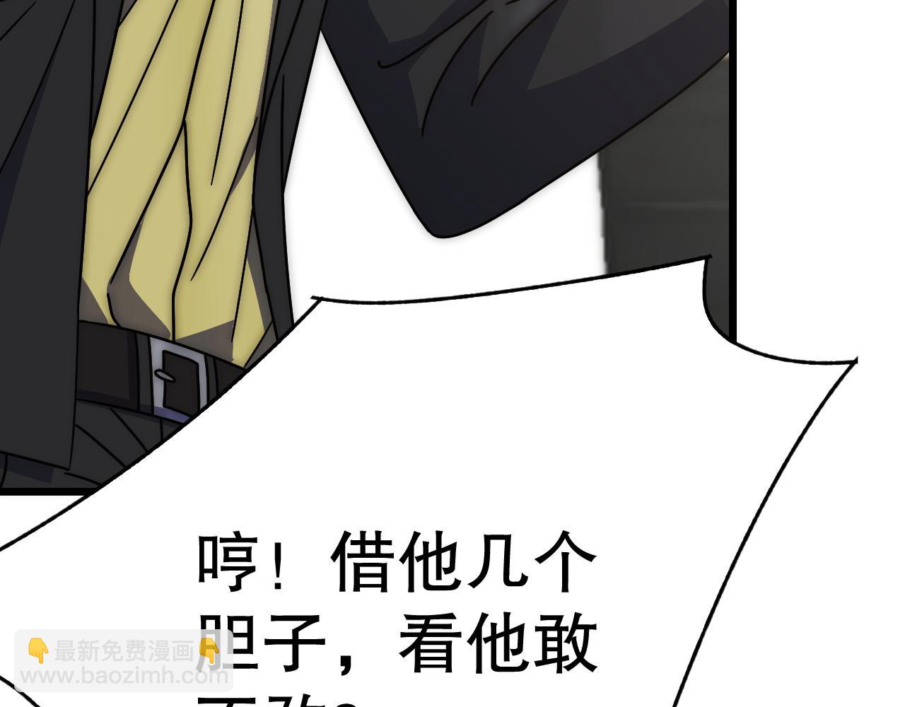 第151章：别太嚣张哦30