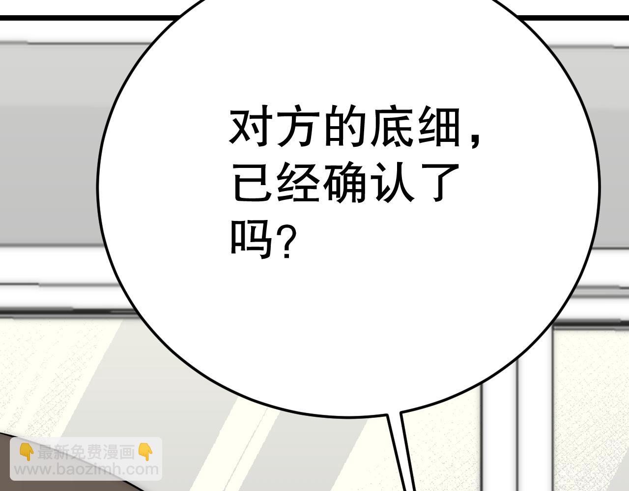 第151章：别太嚣张哦34