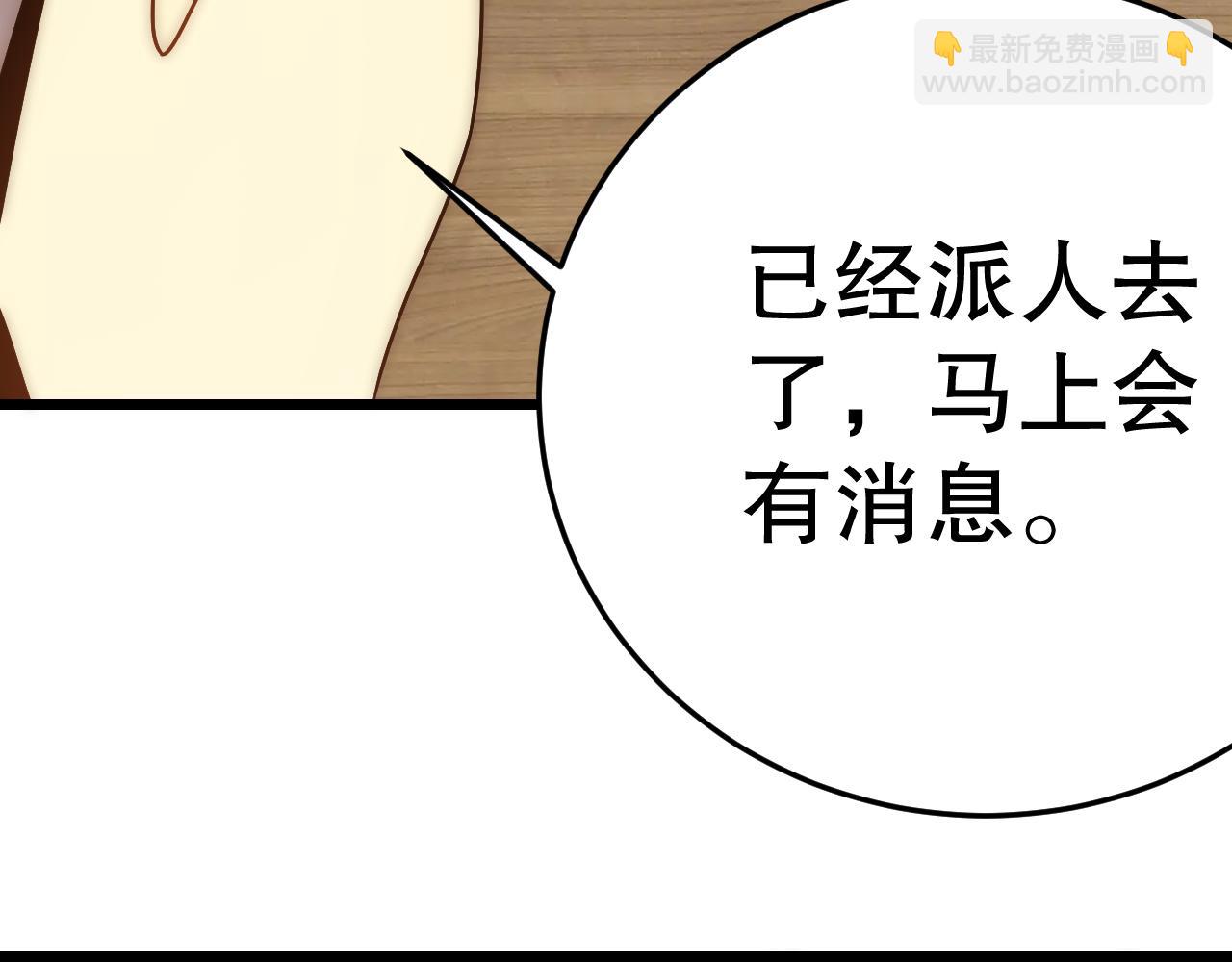 第151章：别太嚣张哦37