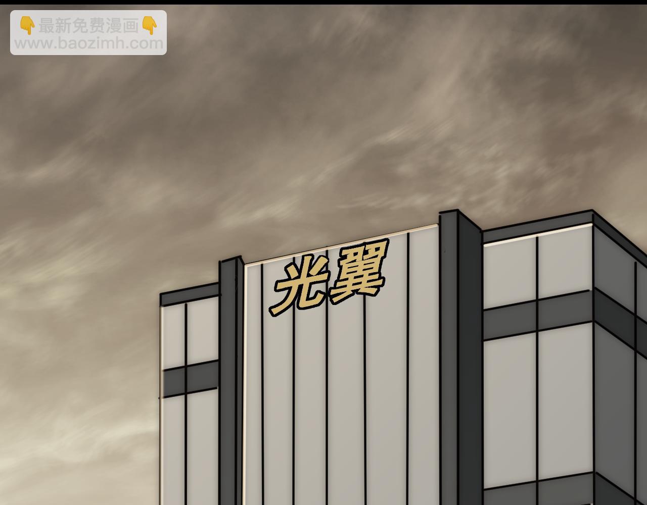 第151章：别太嚣张哦4