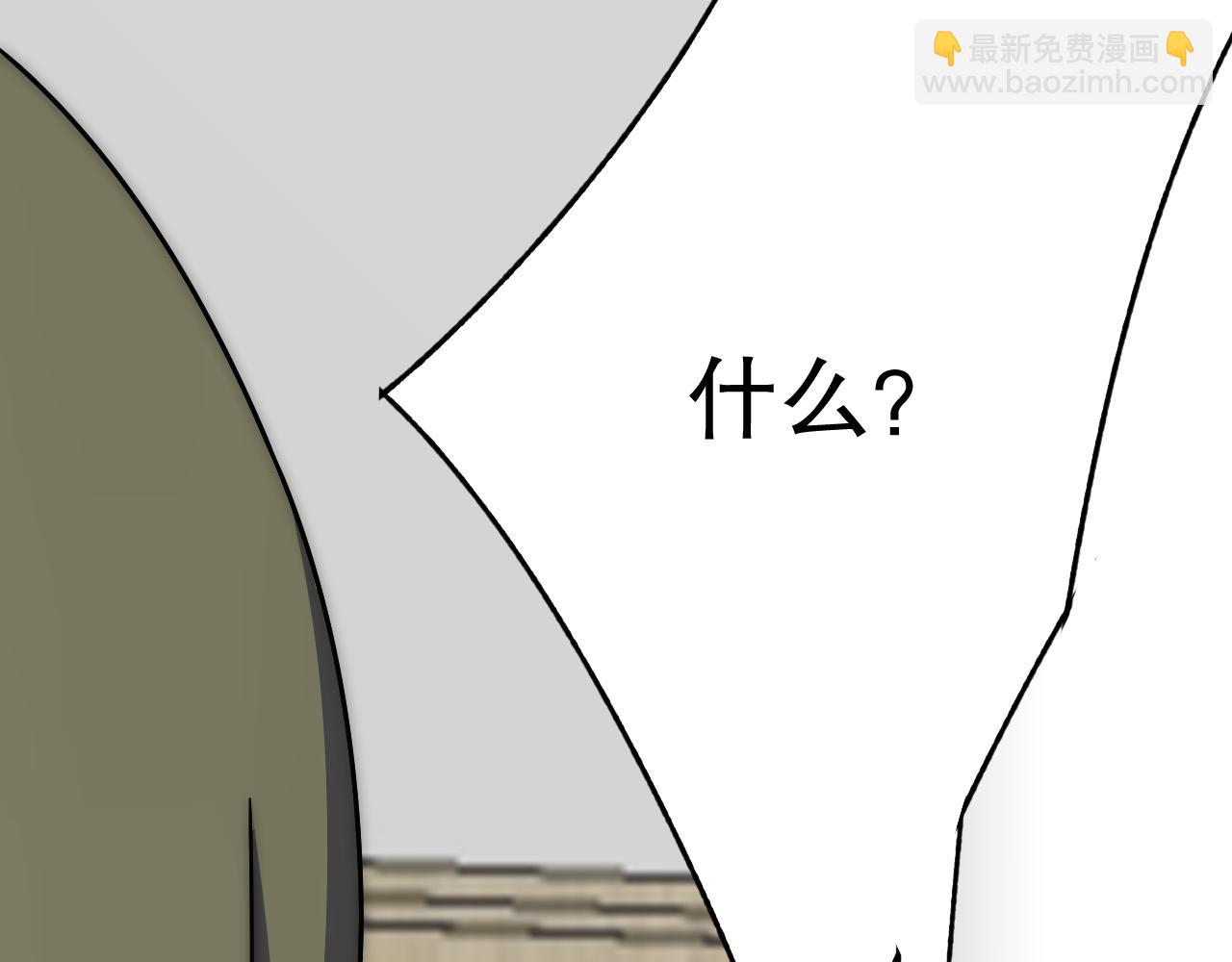 第151章：别太嚣张哦44