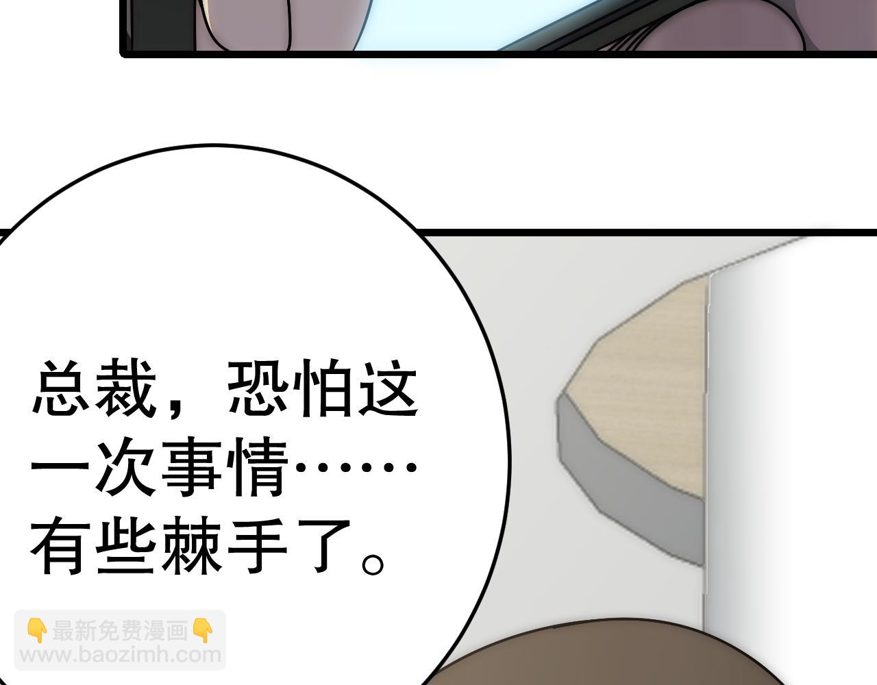 第151章：别太嚣张哦55