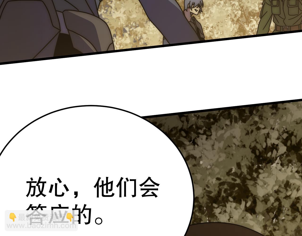 第151章：别太嚣张哦64