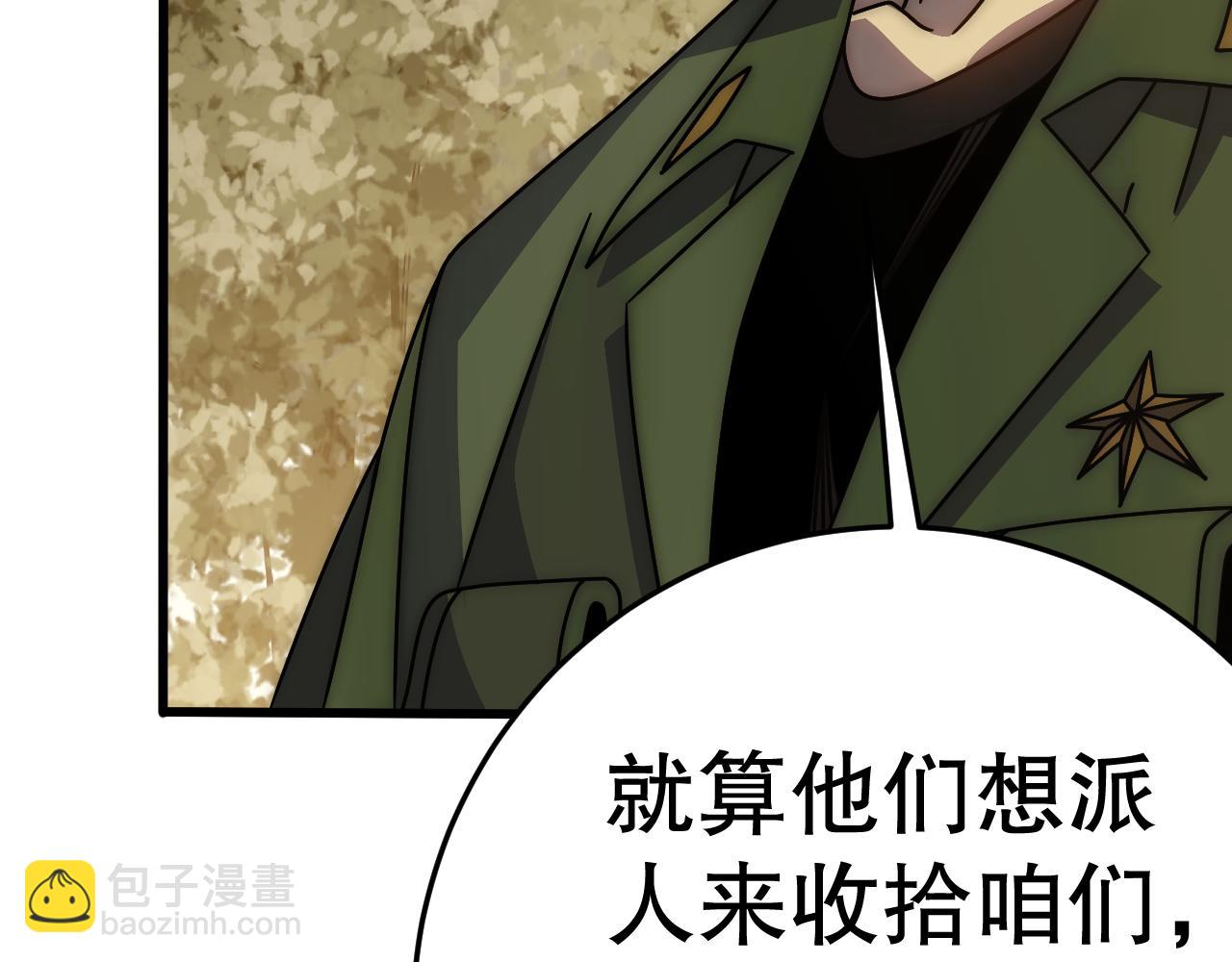 第151章：别太嚣张哦66