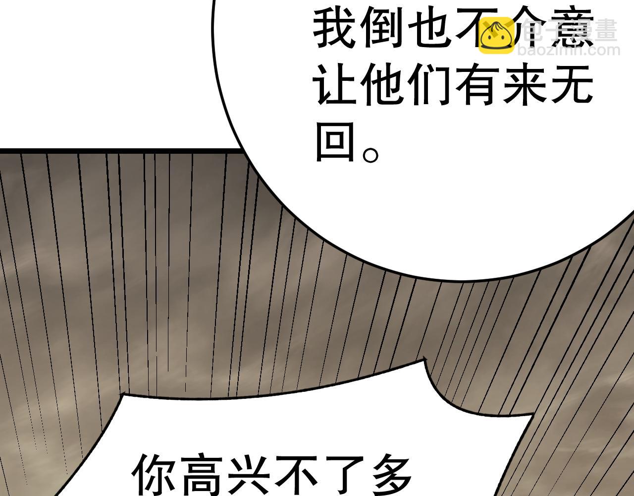 第151章：别太嚣张哦67