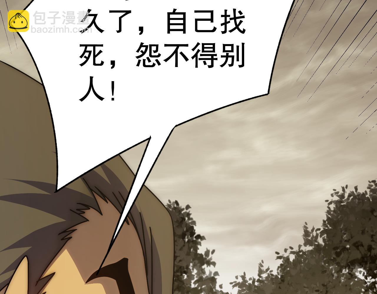 第151章：别太嚣张哦68