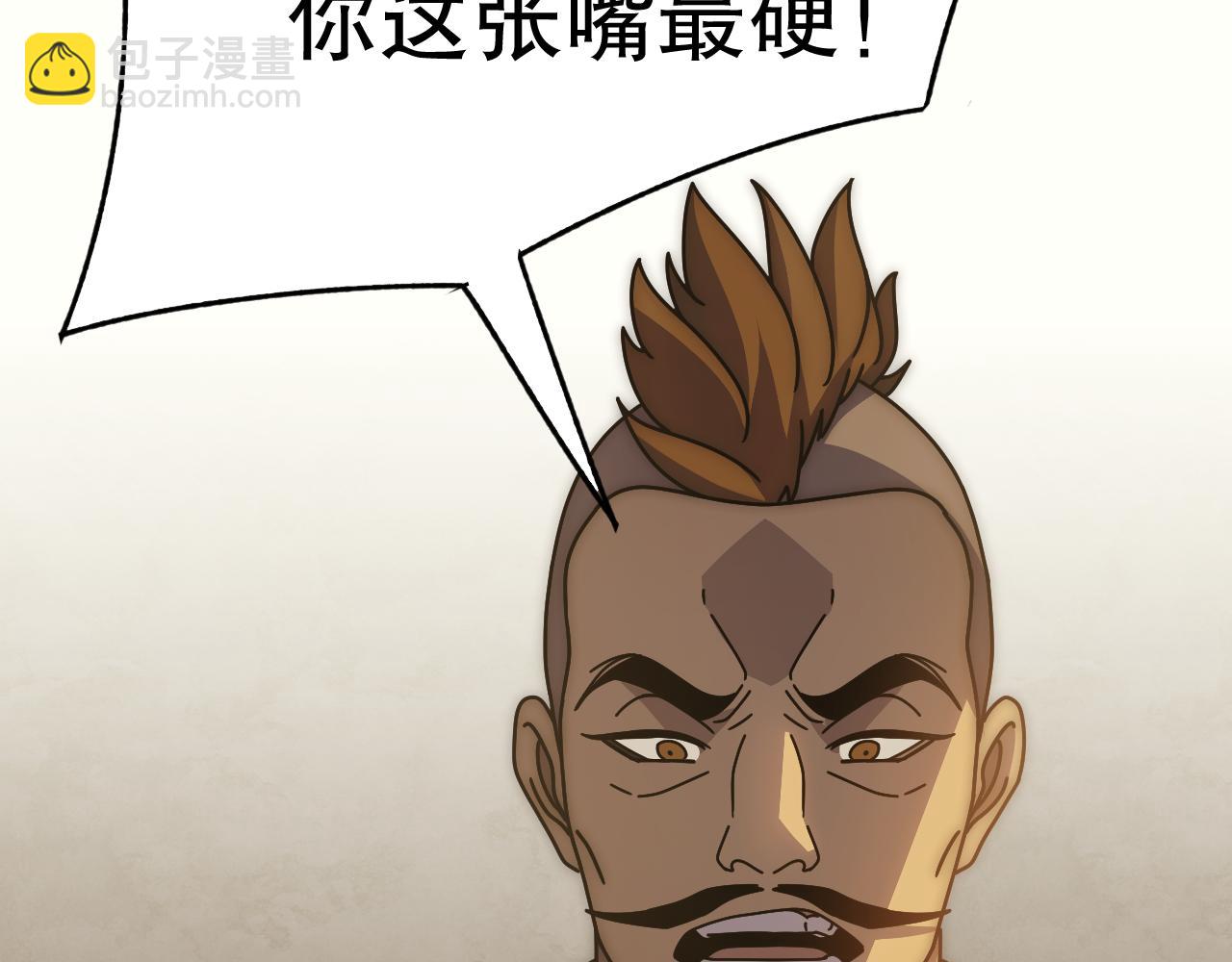 第151章：别太嚣张哦73