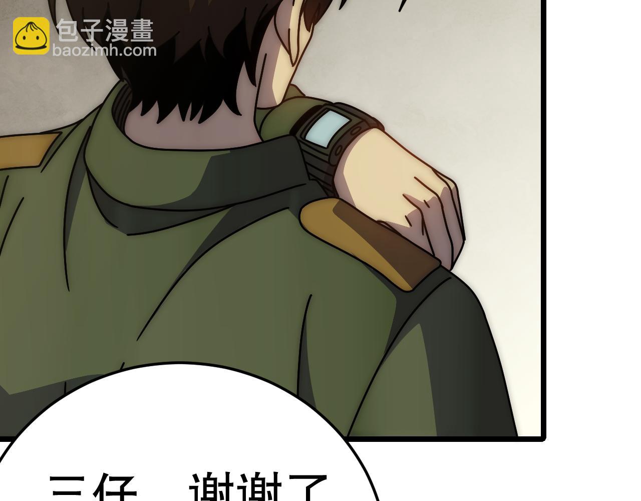 第151章：别太嚣张哦77