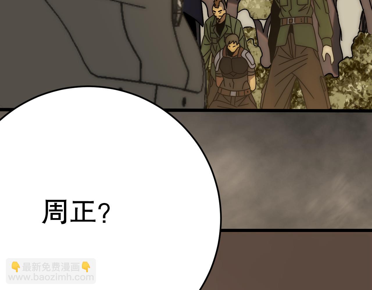 第151章：别太嚣张哦92