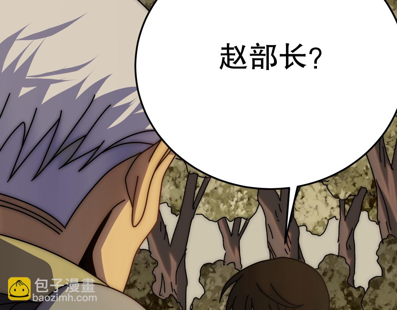 第151章：别太嚣张哦95