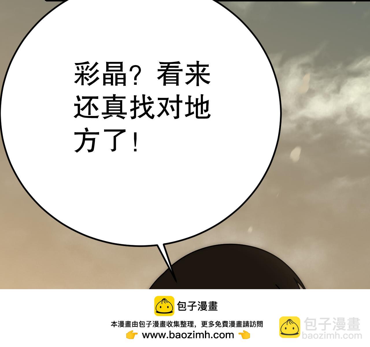 第152章：坐收渔翁之利的赢家107