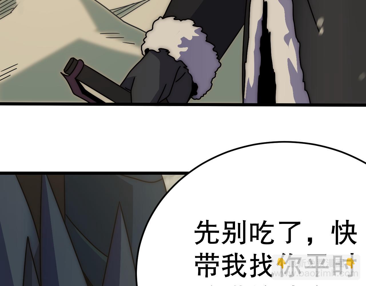 第152章：坐收渔翁之利的赢家110