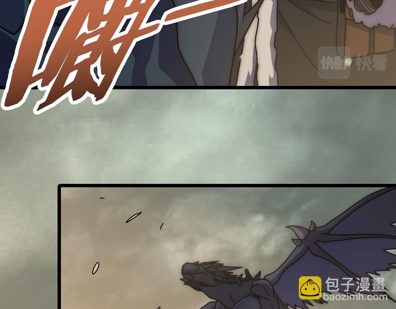 第152章：坐收渔翁之利的赢家113