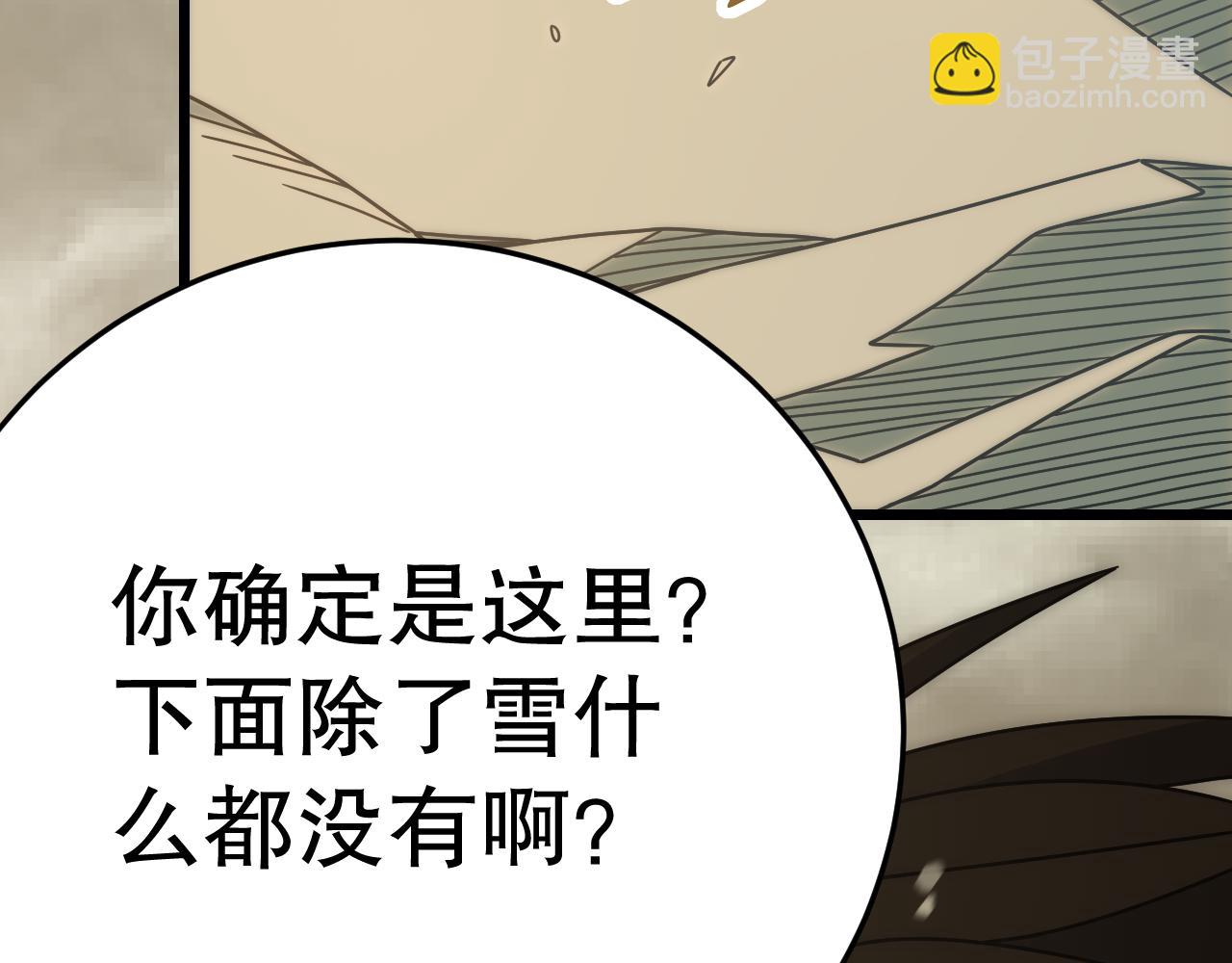 第152章：坐收渔翁之利的赢家115