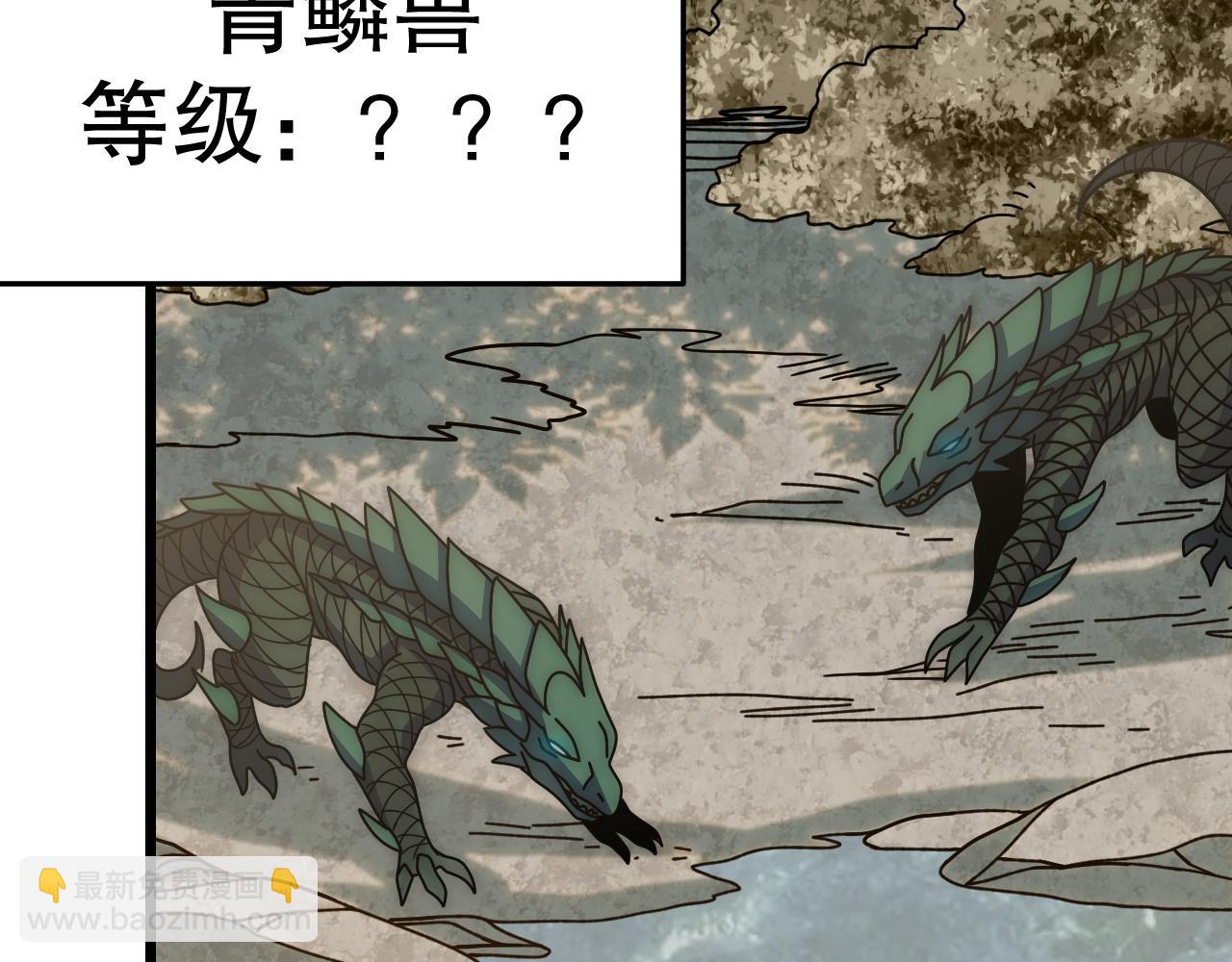 第152章：坐收渔翁之利的赢家146