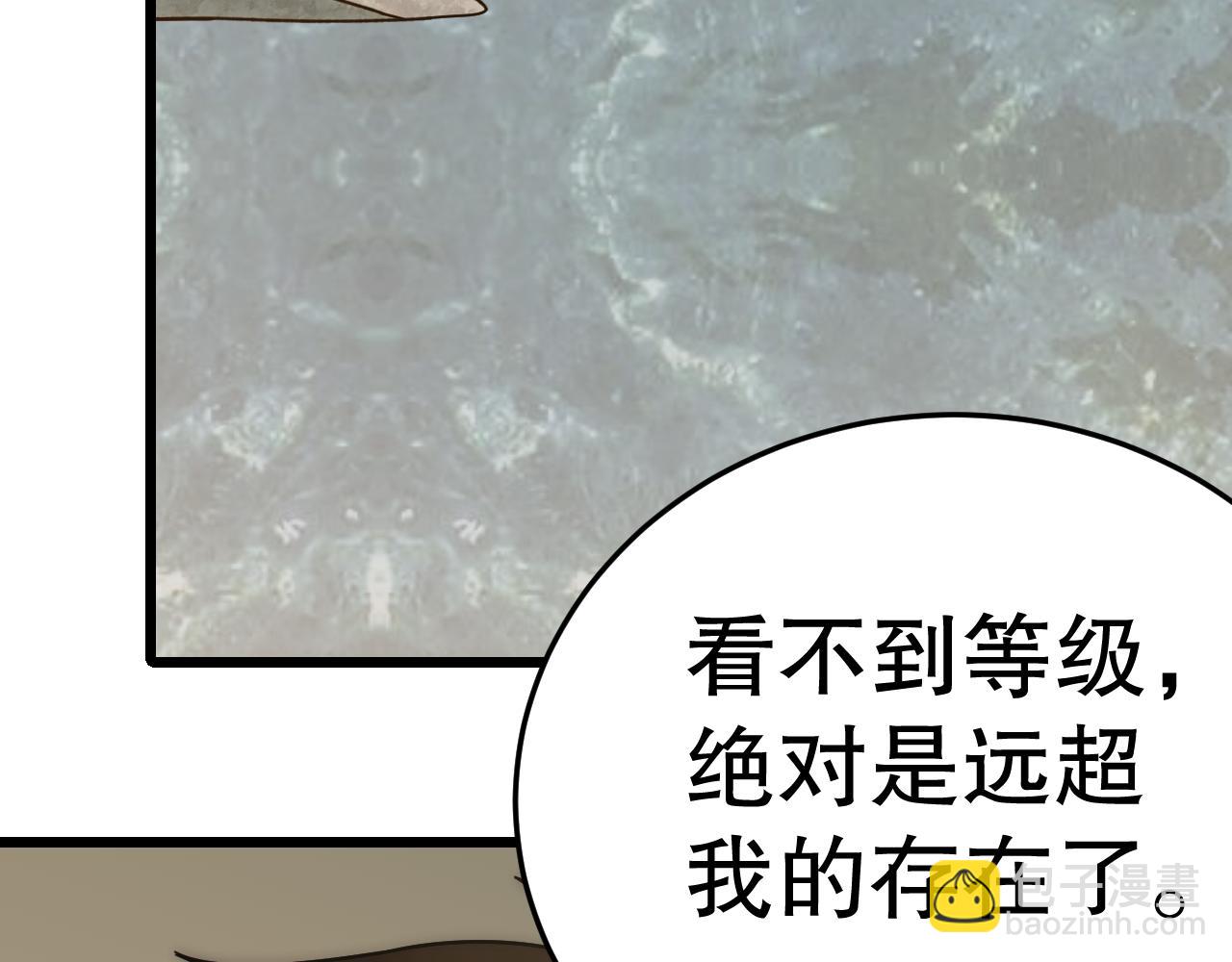第152章：坐收渔翁之利的赢家147