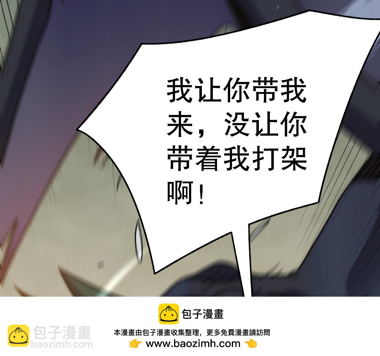 第152章：坐收渔翁之利的赢家161