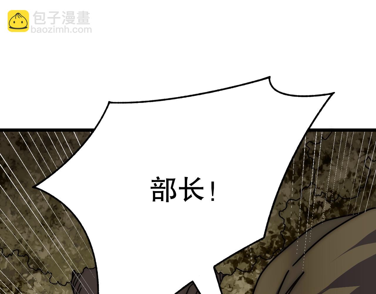 第152章：坐收渔翁之利的赢家17