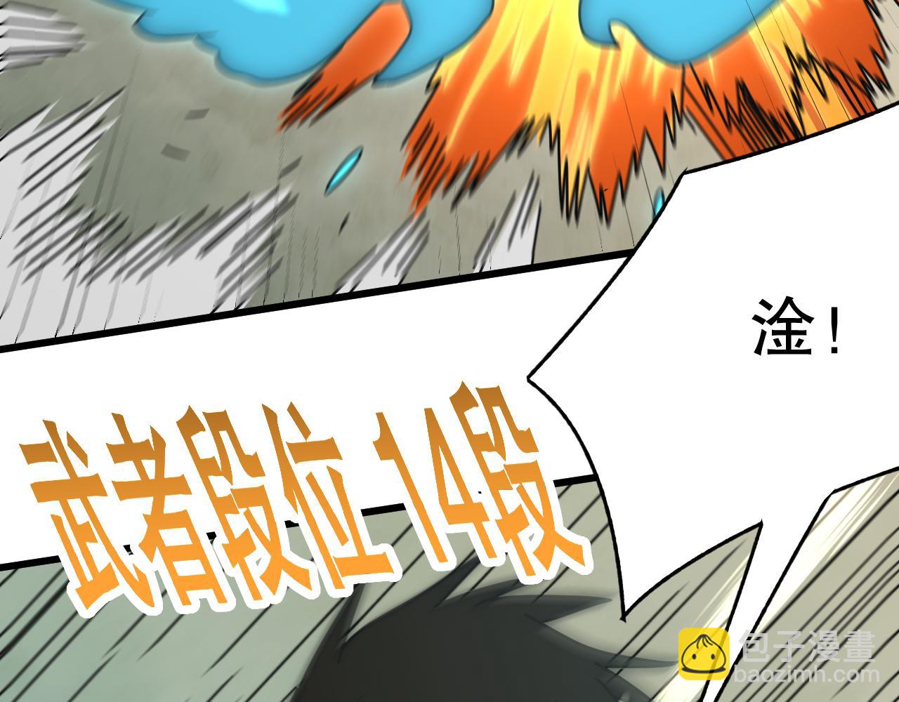 第152章：坐收渔翁之利的赢家173