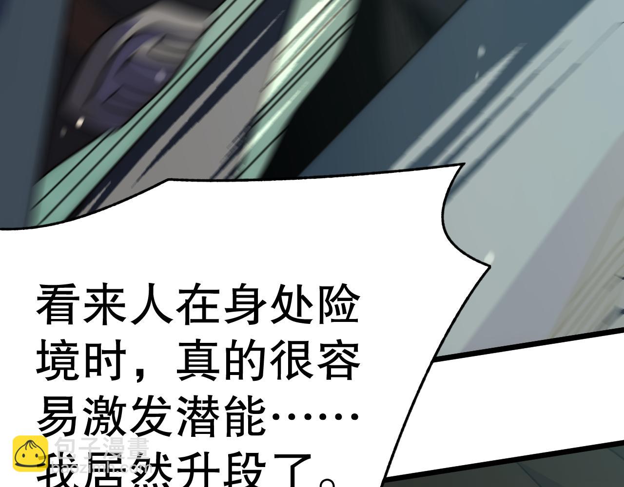 第152章：坐收渔翁之利的赢家175