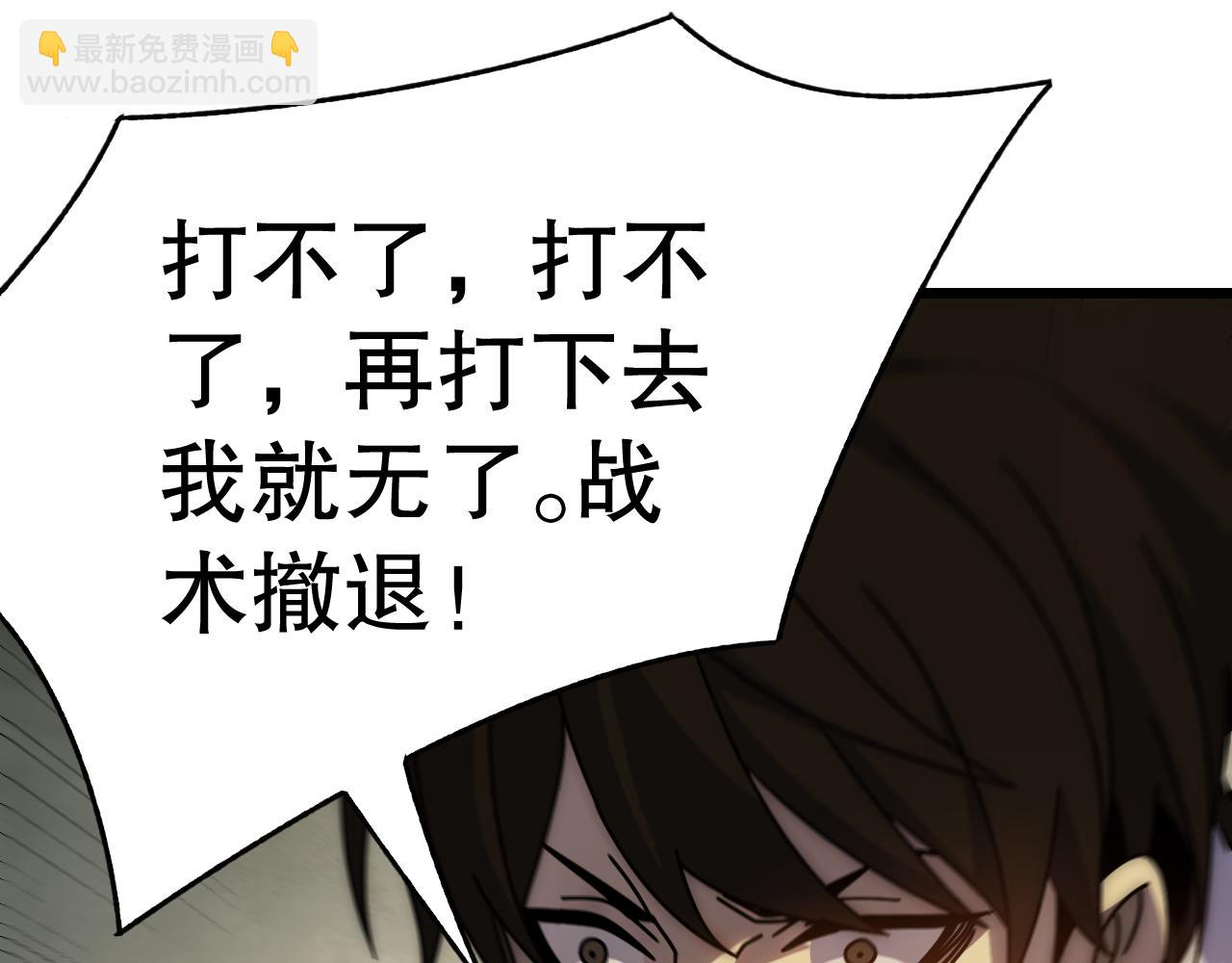 第152章：坐收渔翁之利的赢家178