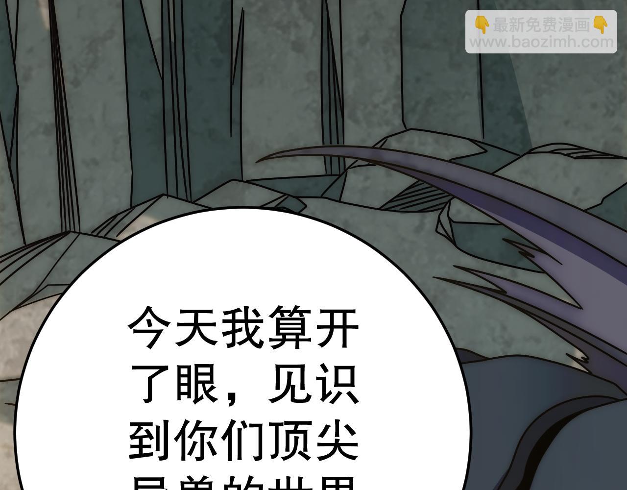 第152章：坐收渔翁之利的赢家185