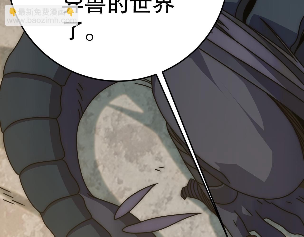 第152章：坐收渔翁之利的赢家186