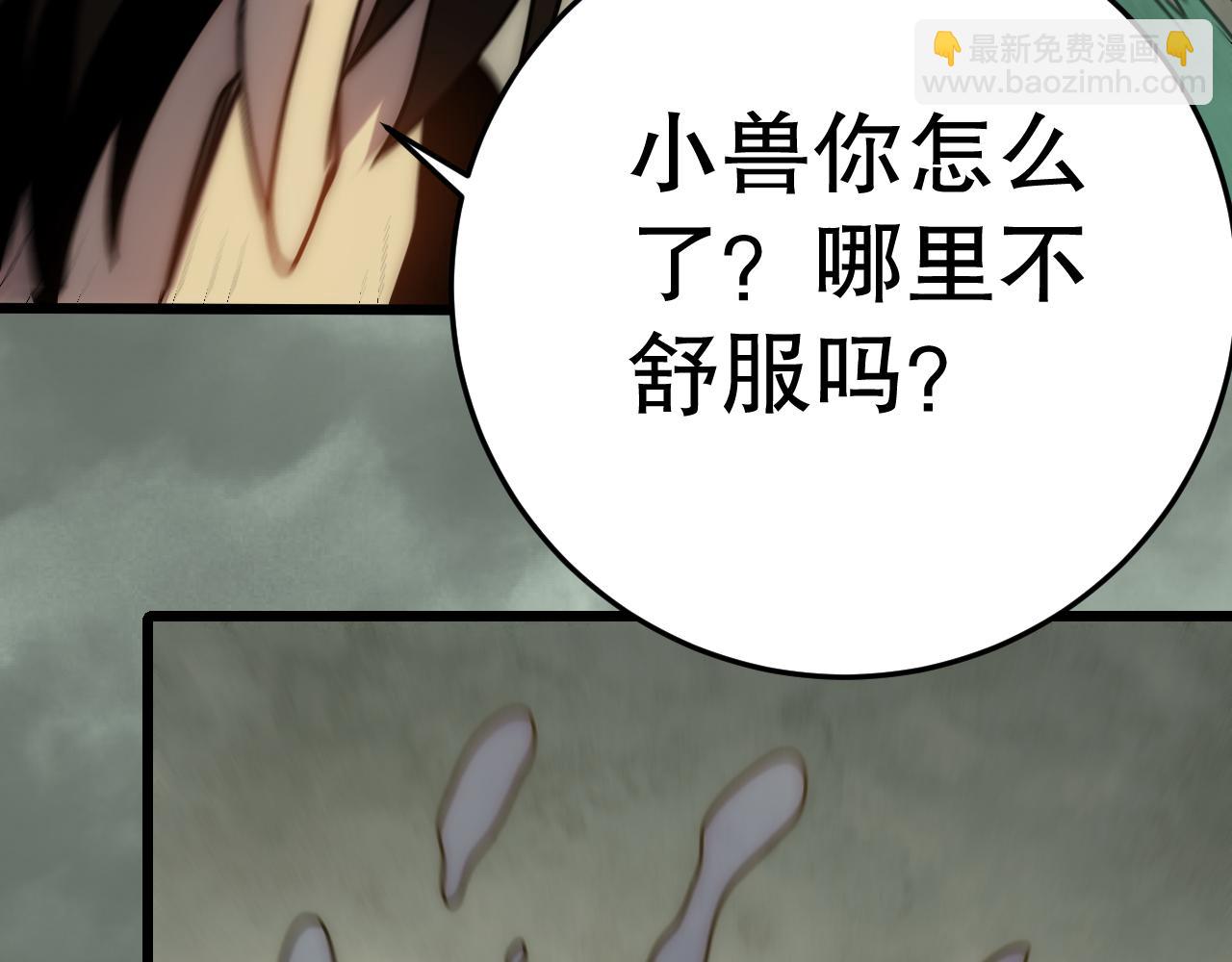 第152章：坐收渔翁之利的赢家191