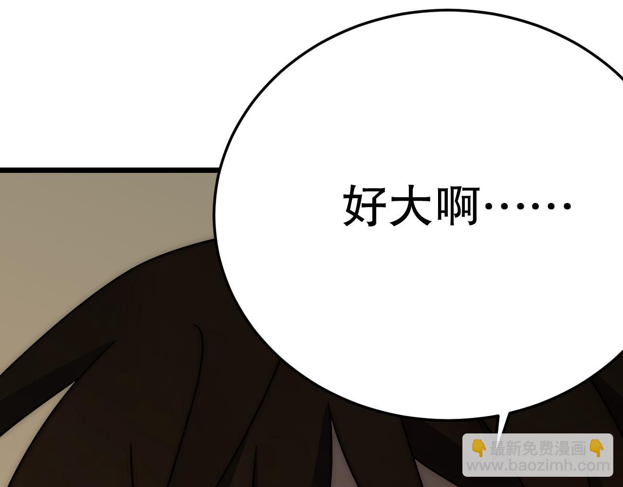 第152章：坐收渔翁之利的赢家196