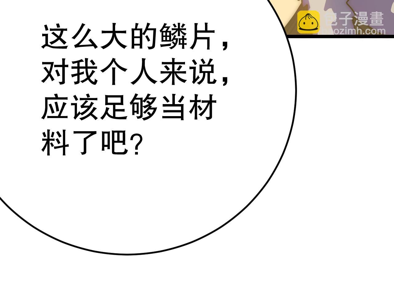 第152章：坐收渔翁之利的赢家199