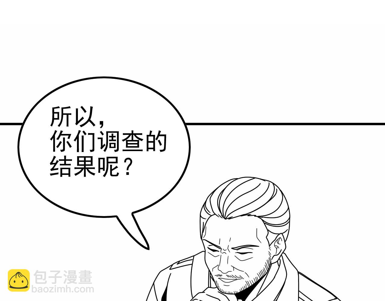 第152章：坐收渔翁之利的赢家202