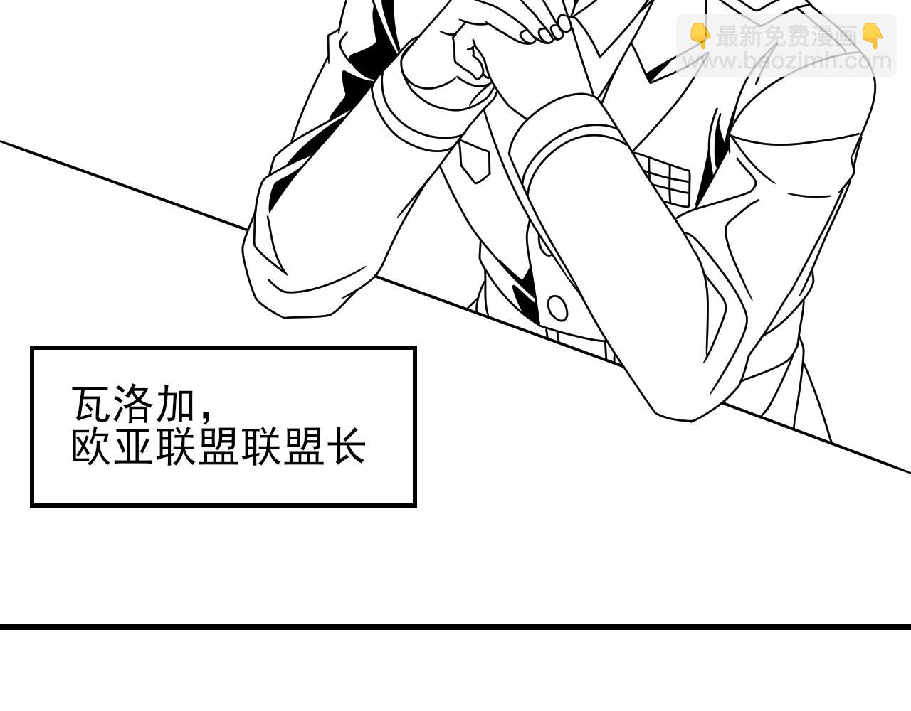 第152章：坐收渔翁之利的赢家203