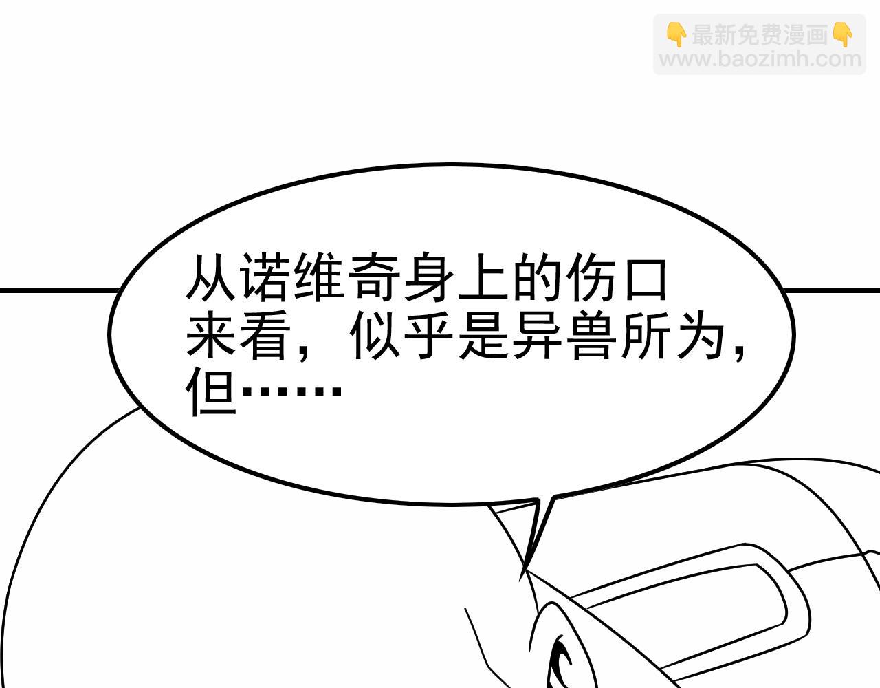 第152章：坐收渔翁之利的赢家204
