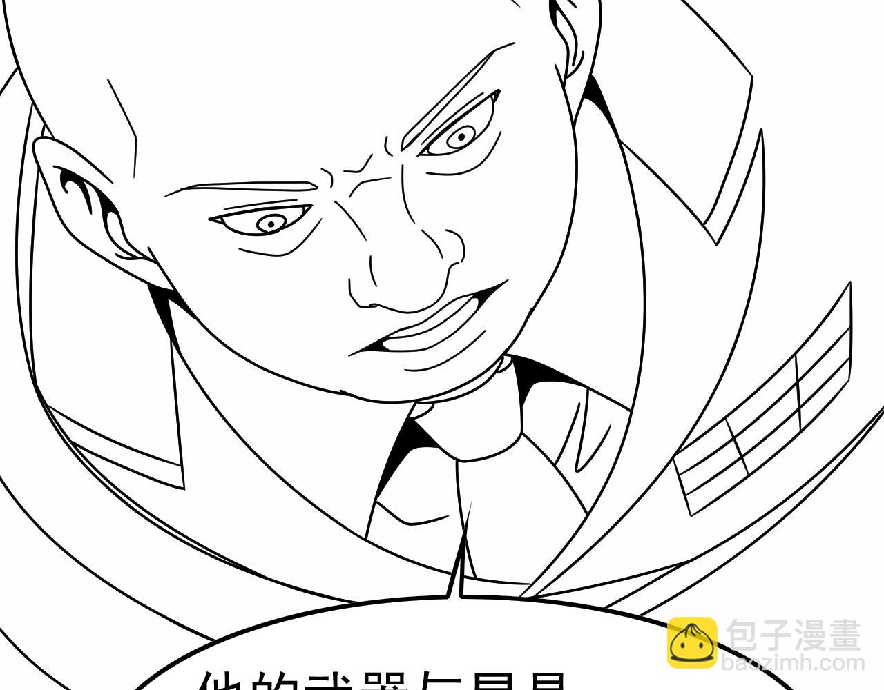 第152章：坐收渔翁之利的赢家205