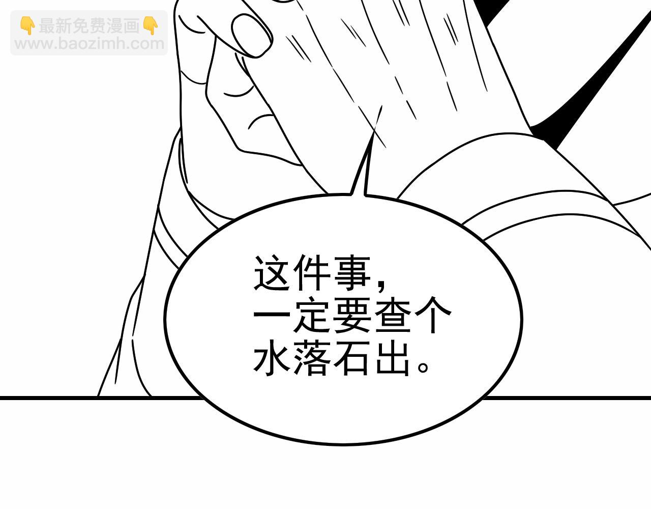 第152章：坐收渔翁之利的赢家208