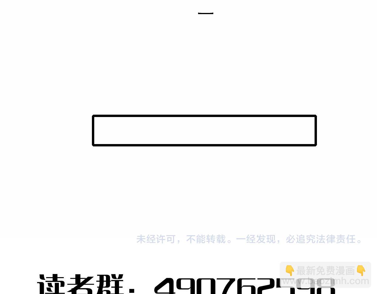 第152章：坐收渔翁之利的赢家209