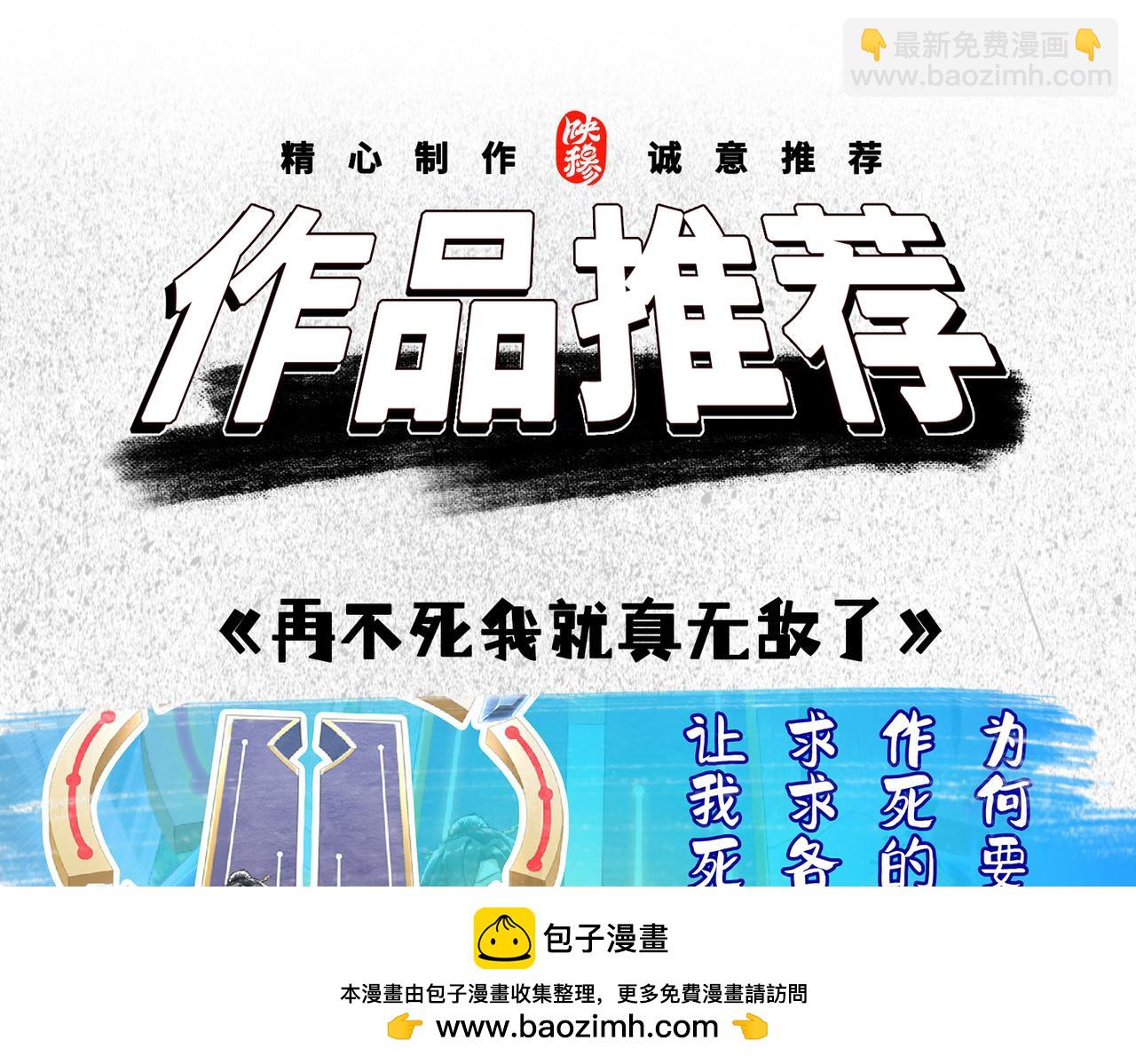 第152章：坐收渔翁之利的赢家215