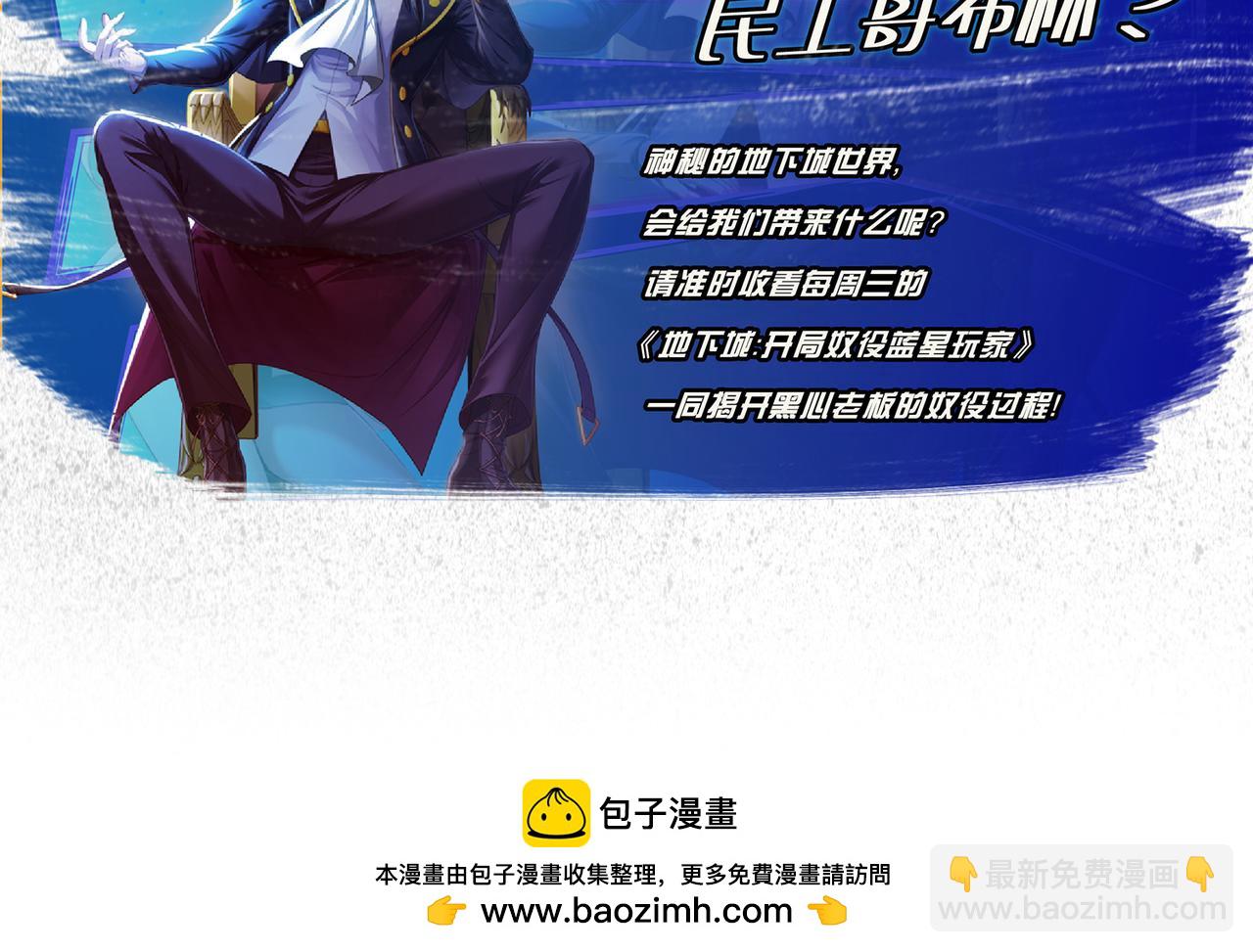 第152章：坐收渔翁之利的赢家217