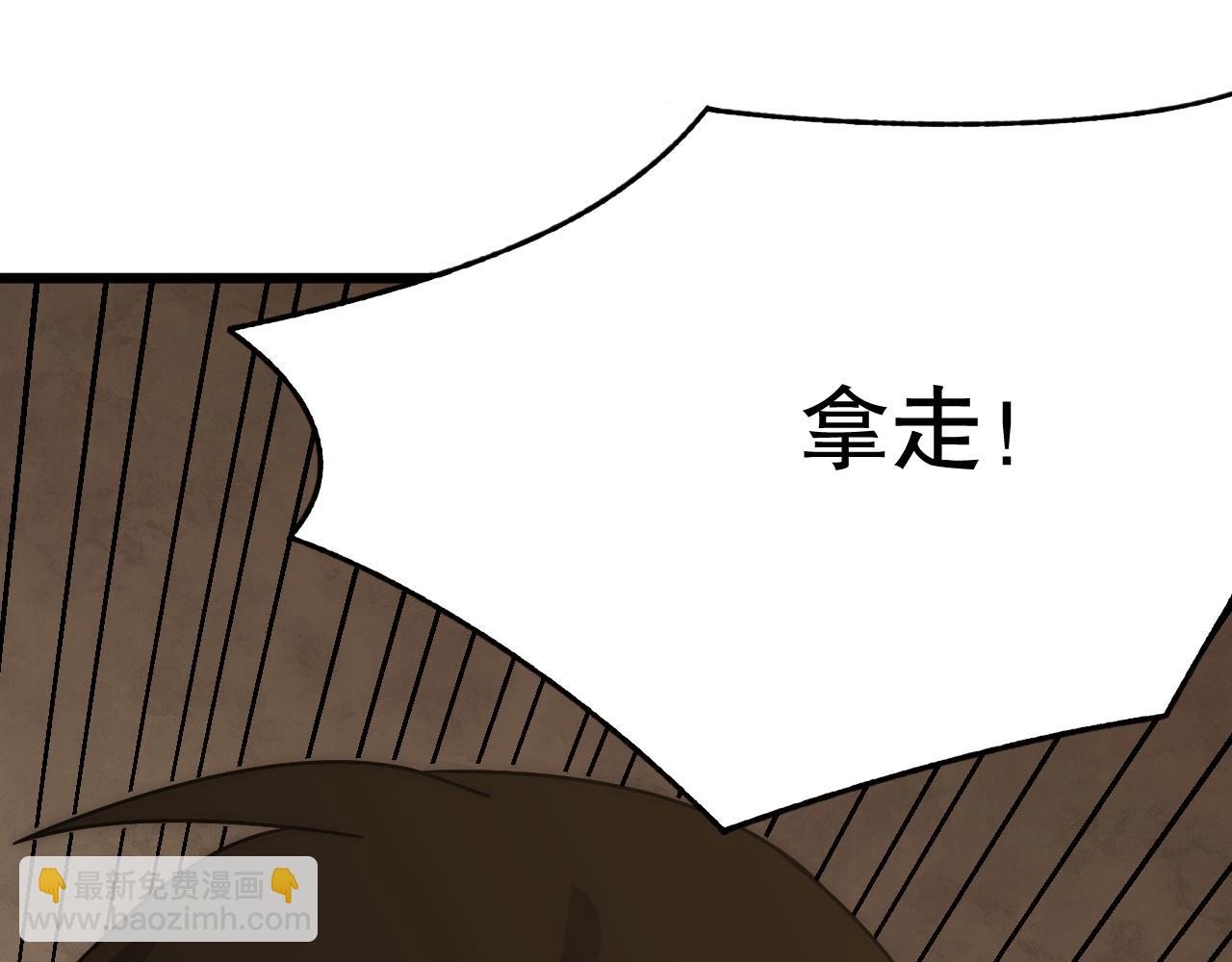 第152章：坐收渔翁之利的赢家22