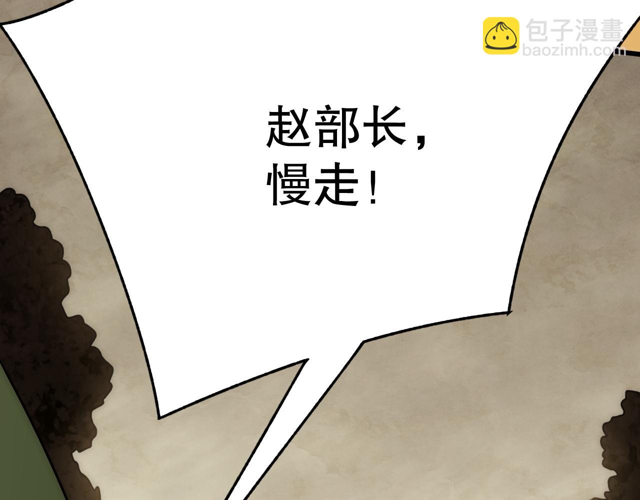 第152章：坐收渔翁之利的赢家29