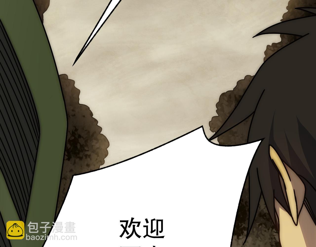 第152章：坐收渔翁之利的赢家30