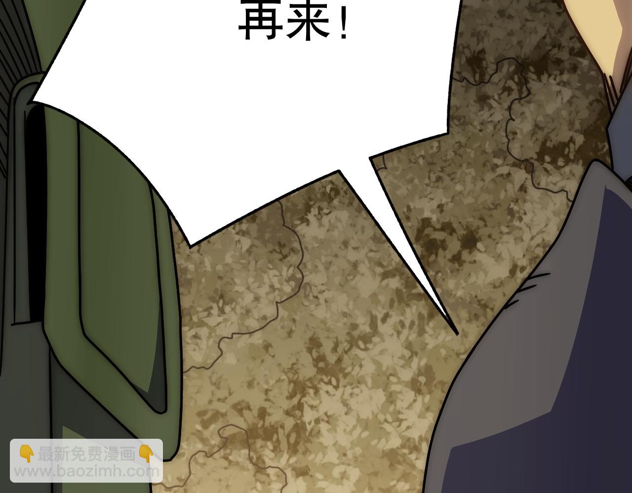 第152章：坐收渔翁之利的赢家31