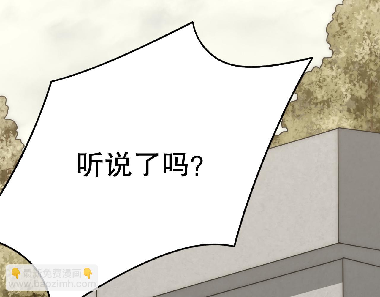 第152章：坐收渔翁之利的赢家36