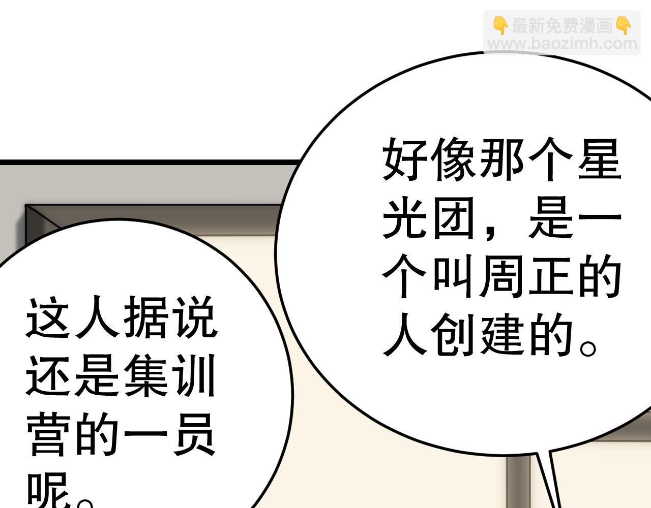 第152章：坐收渔翁之利的赢家40