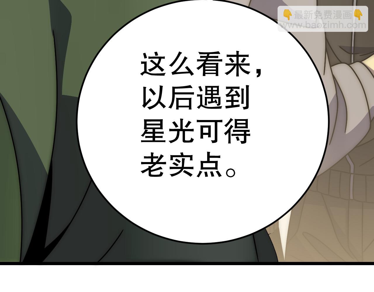第152章：坐收渔翁之利的赢家42