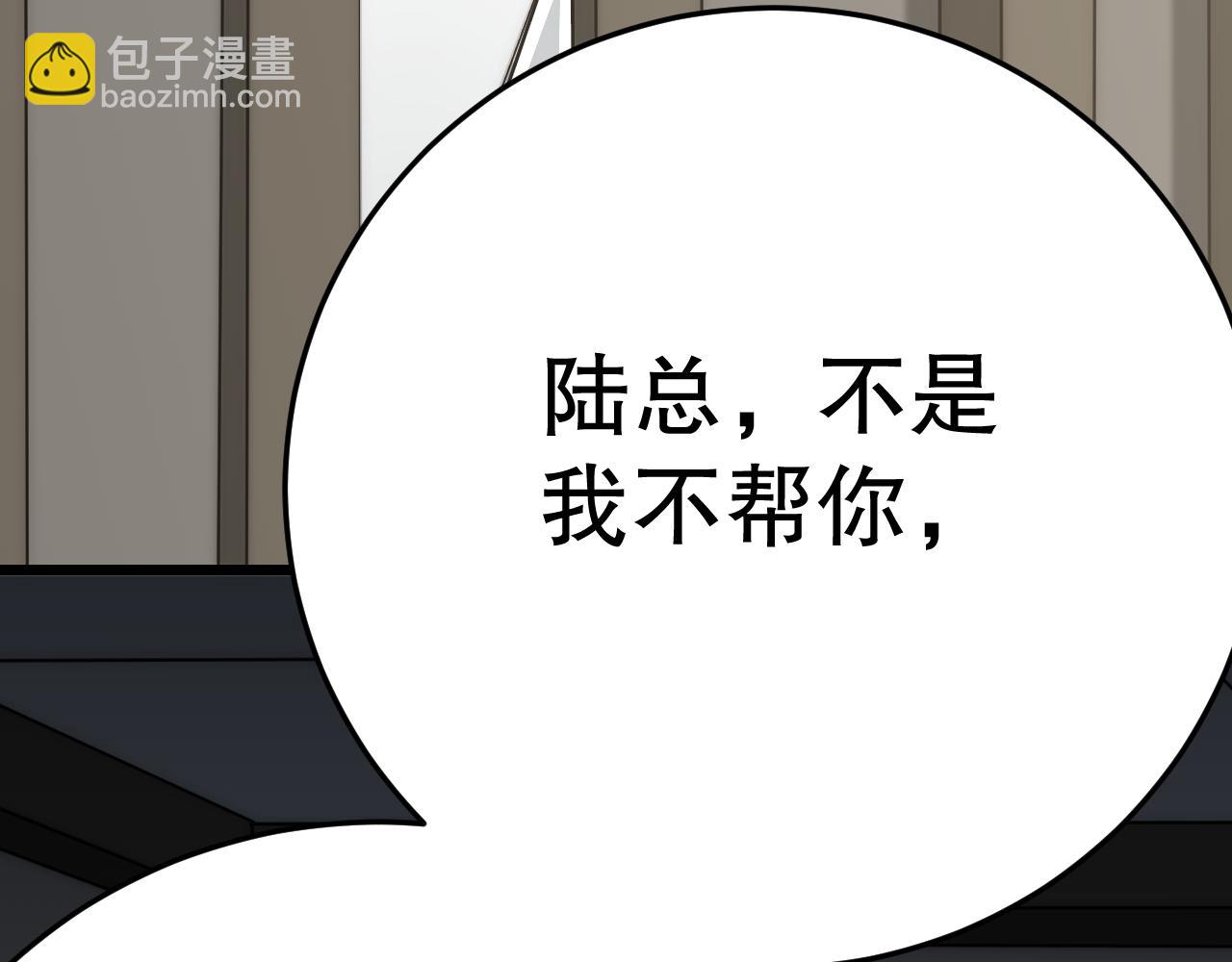 第152章：坐收渔翁之利的赢家50