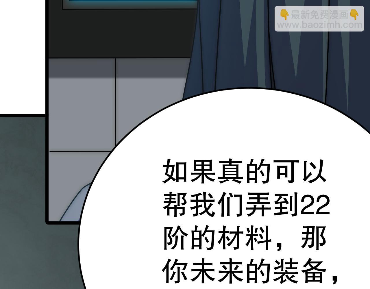 第152章：坐收渔翁之利的赢家56
