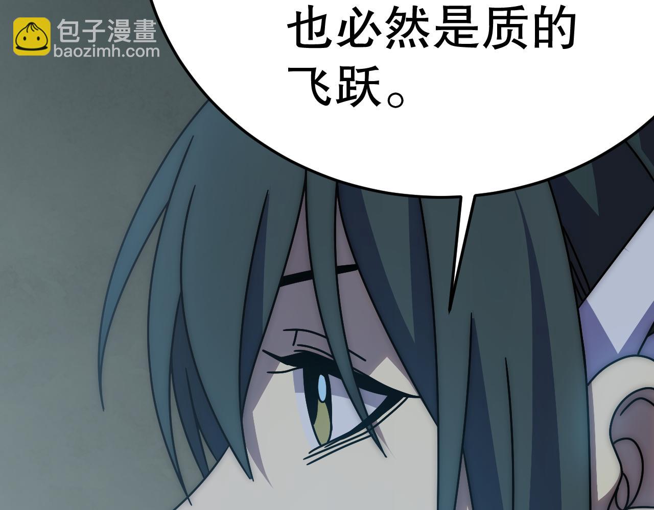 第152章：坐收渔翁之利的赢家57